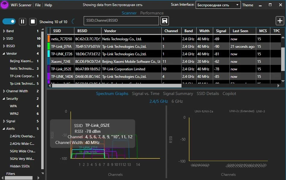AccessAgility WiFi Scanner 2.9.8.563