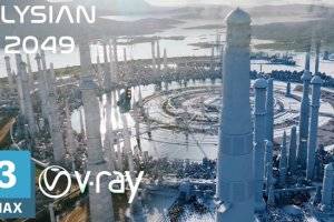 Elysian 2049幕后解析：从布局到合成的完整流程