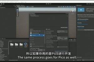 Unity VR教程：XR Interaction Toolkit 3.0实战训练