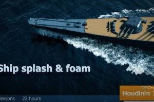 CGCircuit教程：Houdini 19.5模拟船舶水花与泡沫全流程