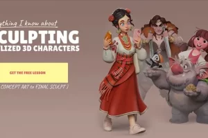 风格化3D角色雕刻教程：ZBrush深度实战