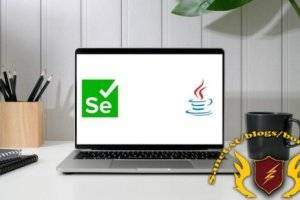 2024最新Selenium WebDriver与Java自动化测试课程指南