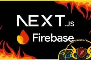 Next.js 15与Firebase实战：构建房产应用（附TypeScript）