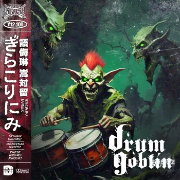 Boom Bap Labs Johnny Slash DRUM GOBLIN WAV-FANTASTiC