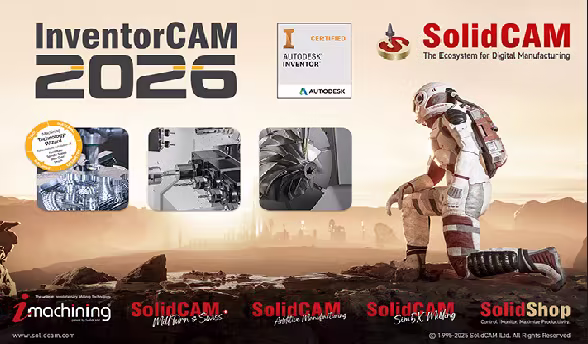 InventorCAM 2026 SP1中文版：深度集成Inventor的智能CNC编程利器