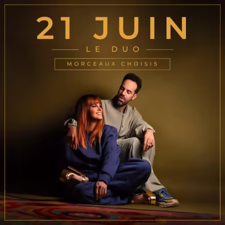 21 Juin Le Duo 精选集：高清FLAC音质流行歌曲全集