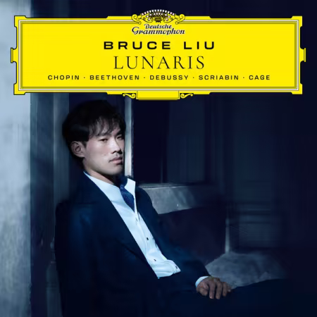 月光下的钢琴诗篇：Bruce Liu《Lunaris》2026专辑