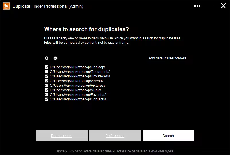 Duplicate Finder Professional 2026 v421 Multilingual