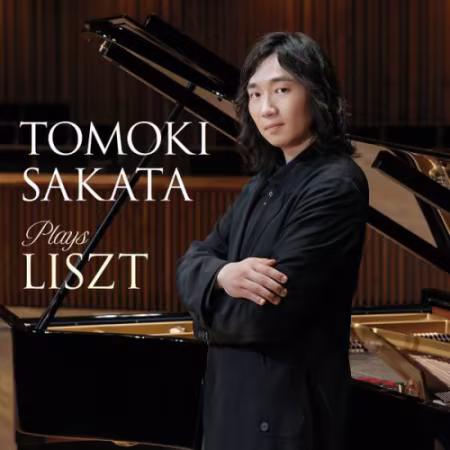 坂田智树《李斯特钢琴作品集》2026新专辑聆听指南