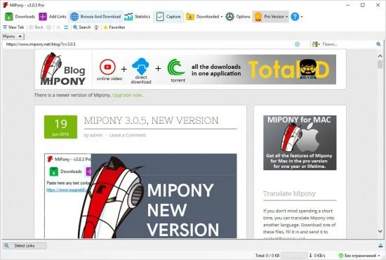 Mipony Pro 4.0.1 Multilingual
