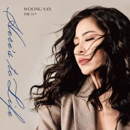 Woongsan《Here’s to Life》(2026) FLAC爵士专辑下载
