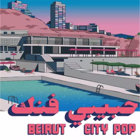 VA – Beirut City Pop (Habibi Funk 035) (2026)